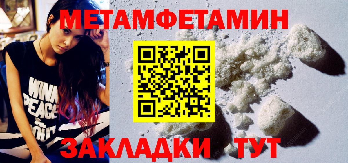 Amphetamine 98% Лесозаводск