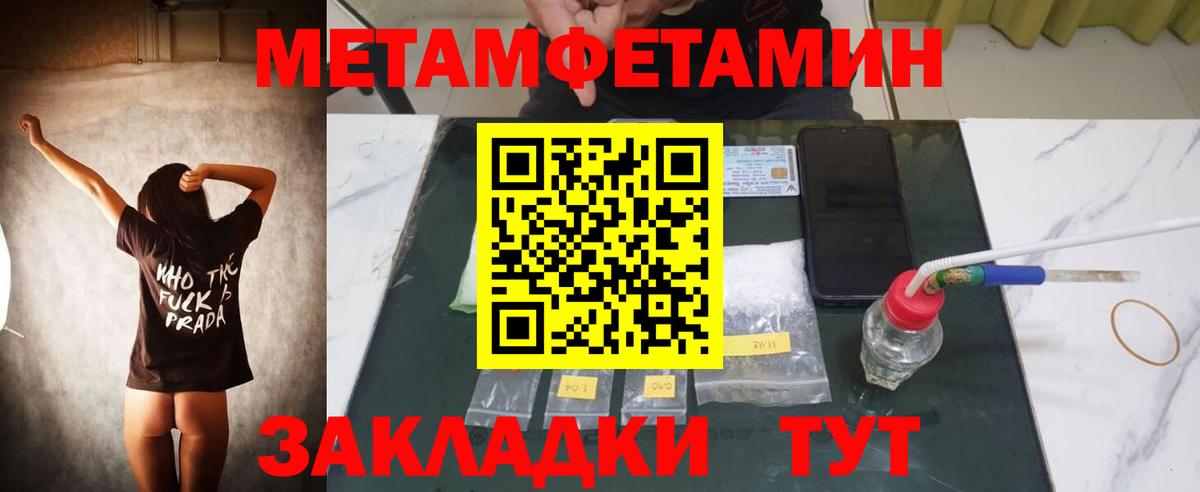 Лесозаводск  Amphetamine 97%  АМФЕТАМИН  Вход с VPN 