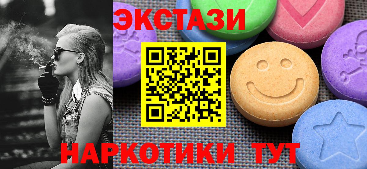 ЭКСТАЗИ  купить наркотик  Вход с VPN  Лесозаводск  Экстази Punisher  ЭКСТАЗИ Дубай 