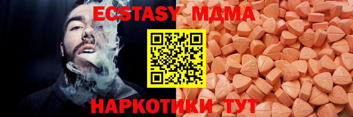 Экстази Дубай Лесозаводск