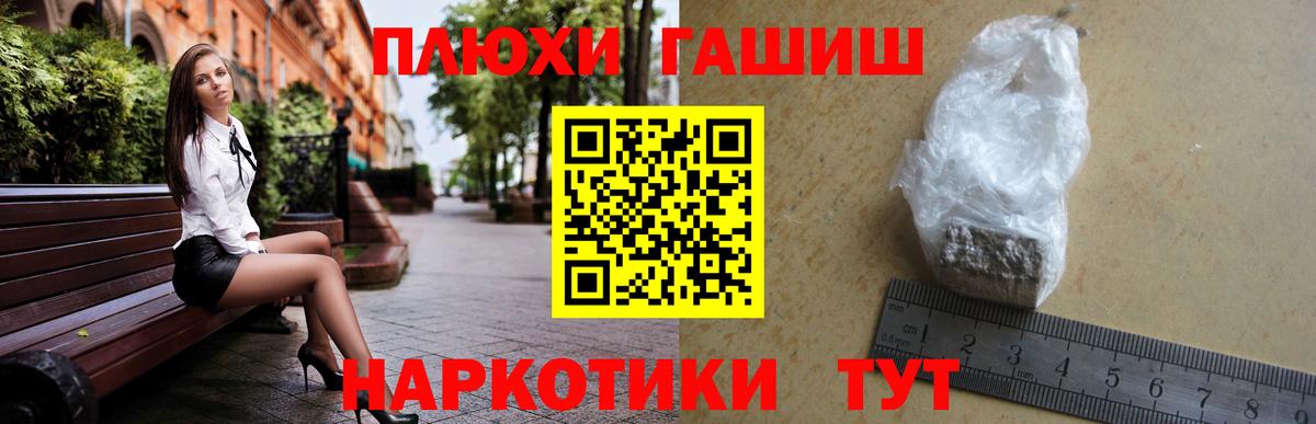 Гашиш  ГАШИШ AMNESIA HAZE  Вход с VPN  Лесозаводск  ГАШ 40% ТГК 