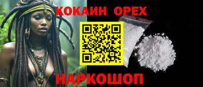 ГАЛЛЮЦИНОГЕННЫЕ ГРИБЫ Камышлов