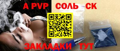 ГАЛЛЮЦИНОГЕННЫЕ ГРИБЫ Камышлов