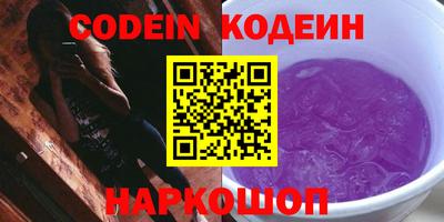 PSILOCYBIN Кандалакша
