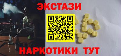 ГАЛЛЮЦИНОГЕННЫЕ ГРИБЫ Камышлов