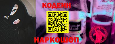 кокаин перу Канаш