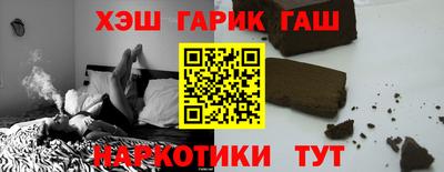 ГАЛЛЮЦИНОГЕННЫЕ ГРИБЫ Камышлов