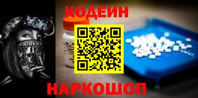 кокаин перу Канаш