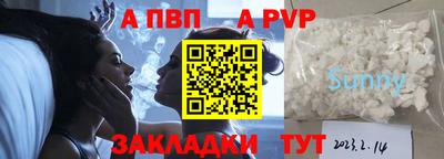 кокаин перу Канаш