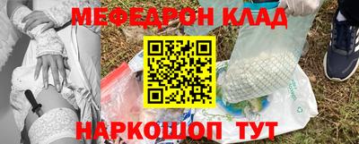кокаин перу Канаш