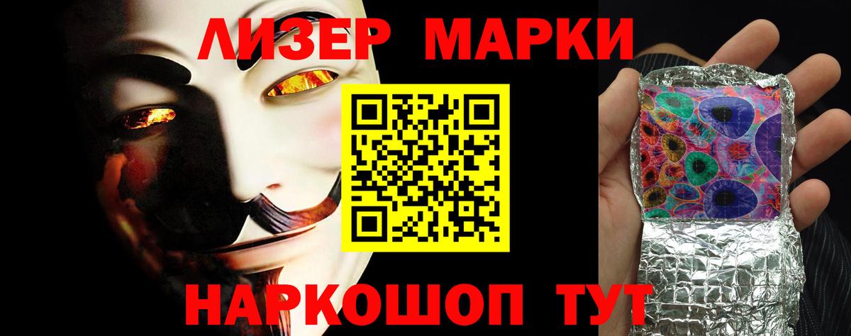 Лсд 25 экстази ecstasy  Вход с VPN  Лесозаводск 