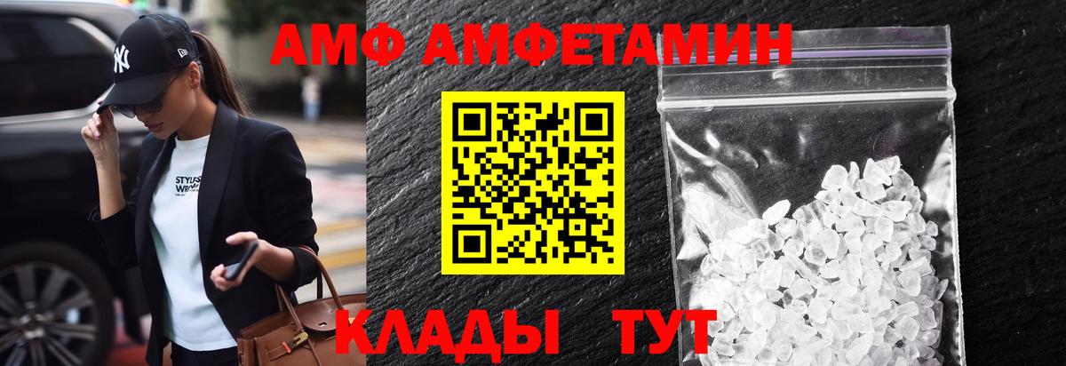 Метамфетамин витя Лесозаводск