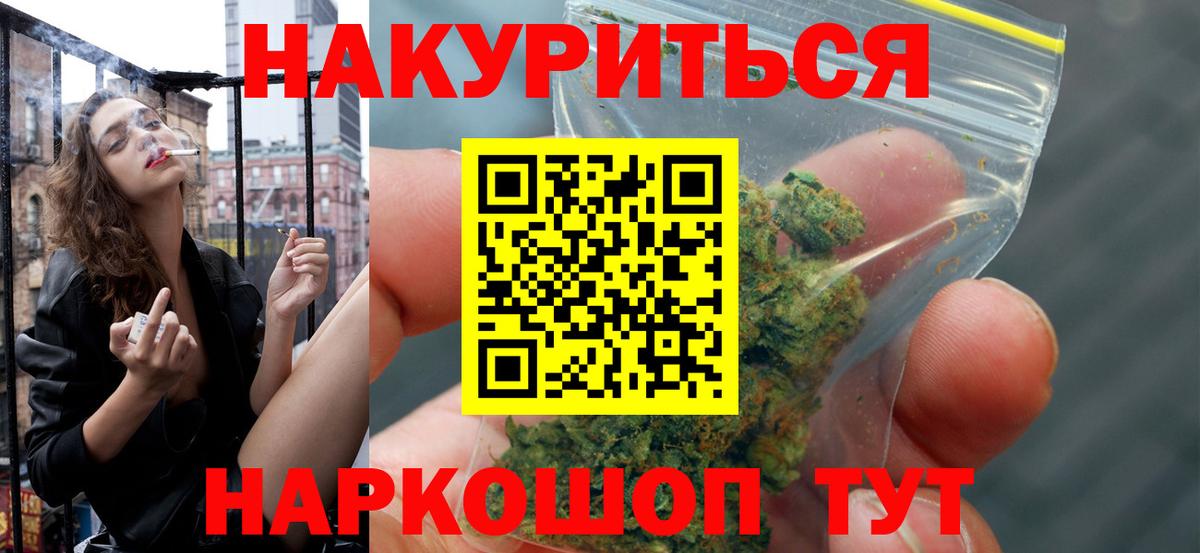 МАРИХУАНА план  МАРИХУАНА White Widow  Лесозаводск  Вход с VPN  Конопля марихуана 