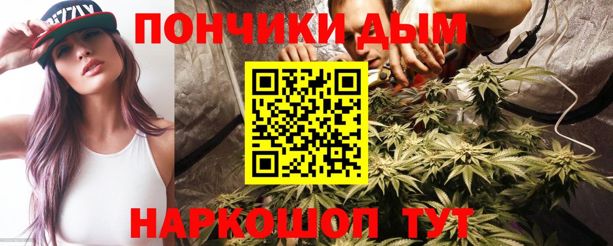 Бошки марихуана AK-47 Лесозаводск